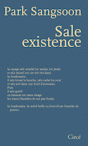 Sale existence